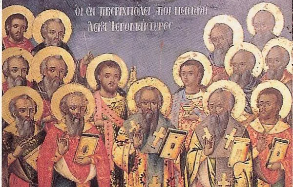 Άγιοι Πεντεκαίδεκα Ιερομάρτυρες