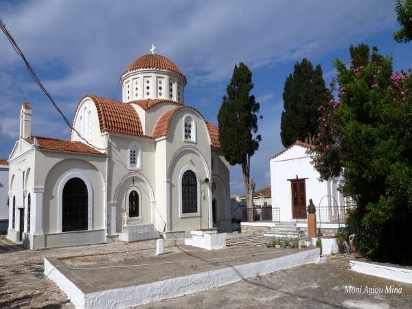 Εορτασμός της Συνάξεως πάντων των Στρατιωτικών Αγίων στη Χίο