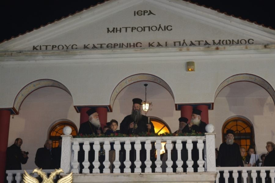 Μητροπολιτικό Μέγαρο Κατερίνης: Άναμμα του χριστουγεννιάτικου δέντρου τη Δευτέρα 24/11