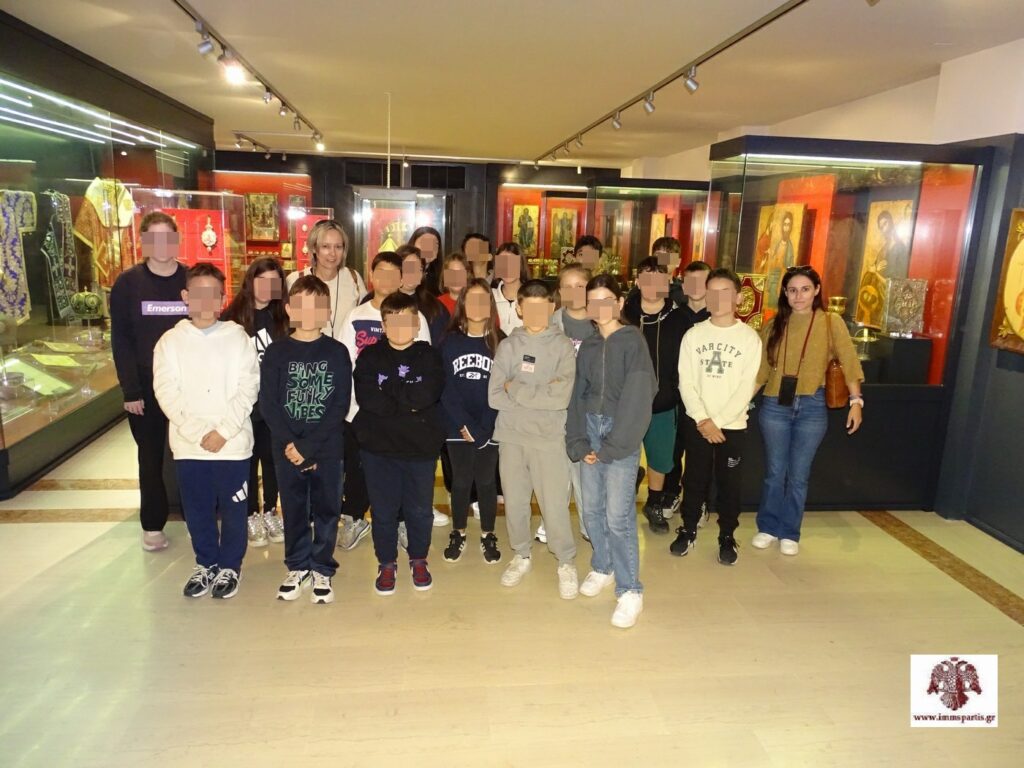 Ο Ξενώνας ‘’Υάκινθος’’ και σχολεία της περιφέρειας στο Μουσείο Εκκλησιαστικής Τέχνης της Μητρόπολης Σπάρτης