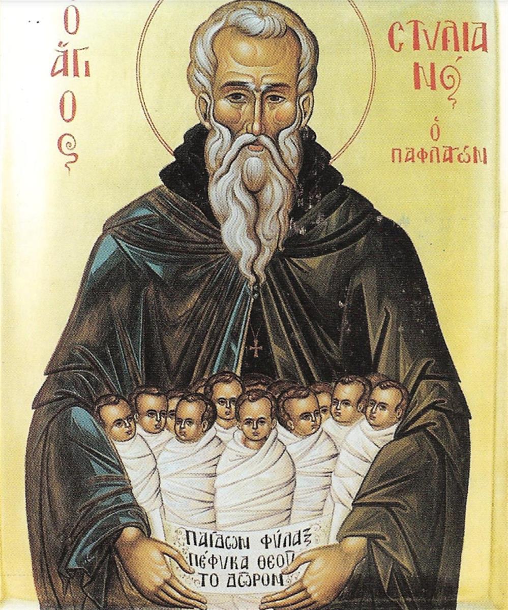 Πανηγυρίζοντες Ιεροί Ναοί την μνήμη του Οσίου Στυλιανού του Παφλαγόνος στην Ιερά Μητρόπολη Τρίκκης, Γαρδικίου και Πύλης