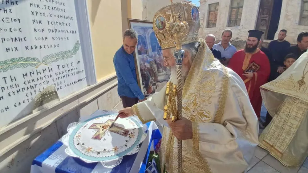 Μνημόσυνο για τους ιερείς της Καλύμνου που εκοιμήθησαν κατά την περίοδο της Ιταλοκρατίας,