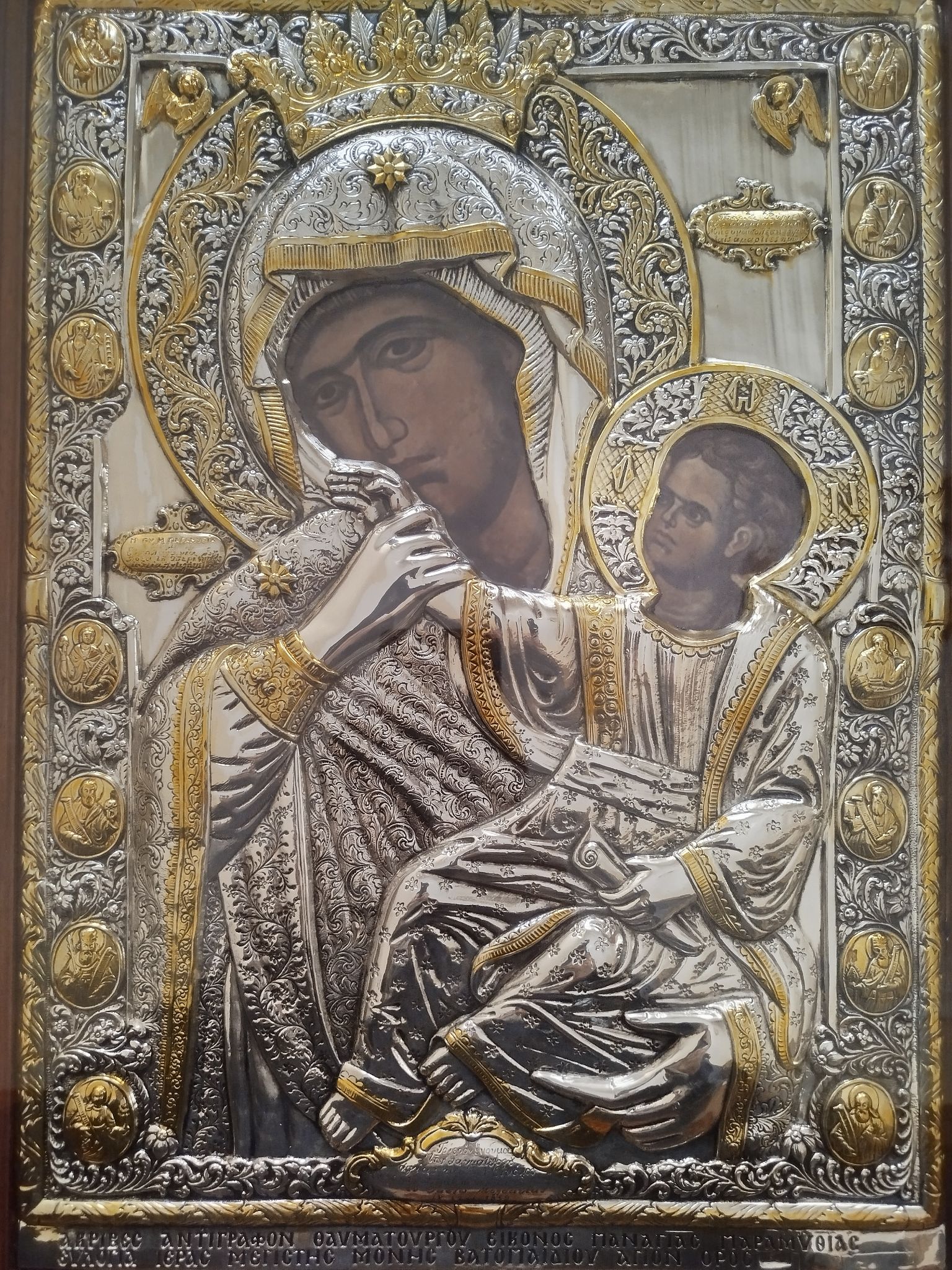 Εορταστικές εκδηλώσεις επί τη εορτή του εν Αγίοις Πατρός ημών Νικολάου και επί τη Υποδοχή Αντιγράφου της Ιεράς Εικόνος Παναγίας «Παραμυθίας» στο Γριζάνο Τρικάλων