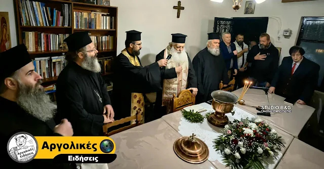 Εγκαίνια από τον Μητροπολίτη Αργολίδας στο ανακαινισμένο Πνευματικό Κέντρο της ενορίας Κοιμήσεως της Θεοτόκου στην Άρια Ναυπλίου