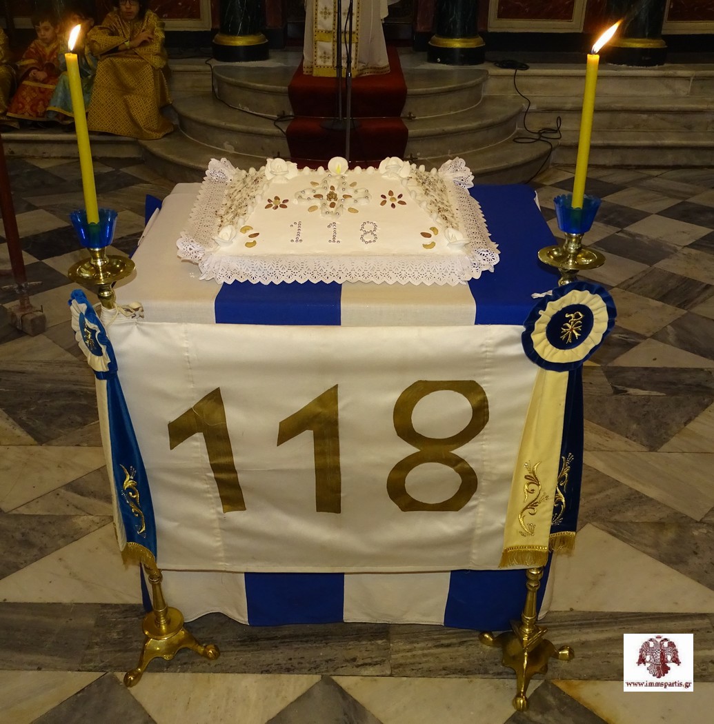 Σπάρτη: Εκδηλώσεις τιμής και μνήμης για τους 118 εκτελεσθέντες από τα Γερμανικά στρατεύματα κατοχής στο Μονοδένδρι