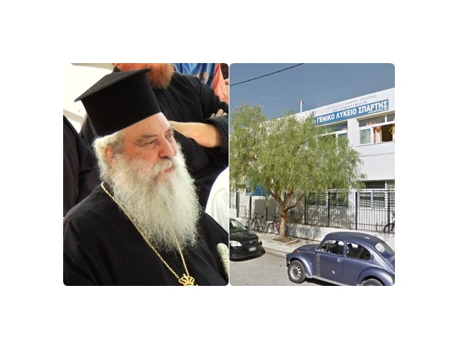 Ευχαριστήρια επιστολή Μητροπολίτη Σπάρτης για πρωτοβουλία μαθητών/τριων του 3ου ΓΕΛ Σπάρτης