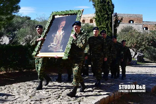 Το Ναύπλιο γιορτάζει την 203η Επέτειο της Άλωσης του Παλαμηδίου και της Απελευθέρωσης της Πόλης