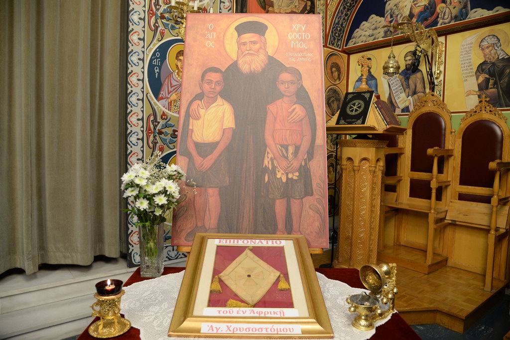 Ἡ Ἱερά Μητρόπολις Πατρῶν ἐτίμησε τόν Ἃγιο Χρυσόστομο τόν ἐκ Κανάγκα