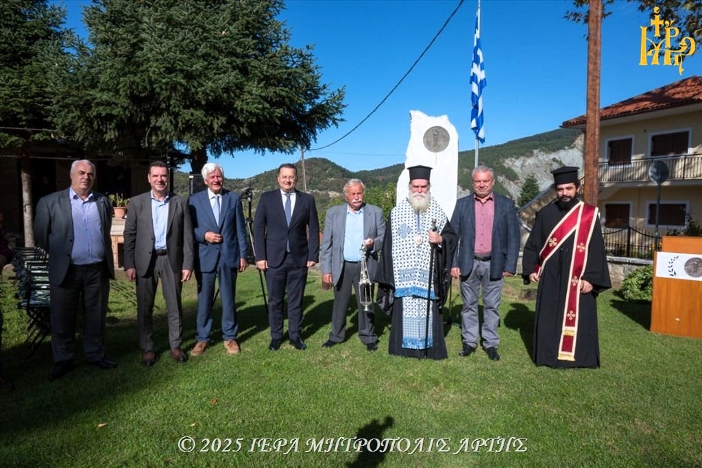 Άρτα: Μνήμη θυμάτων των ναζιστικών κατοχικών δυνάμεων στο «μαρτυρικό χωριό» Καταρράκτης