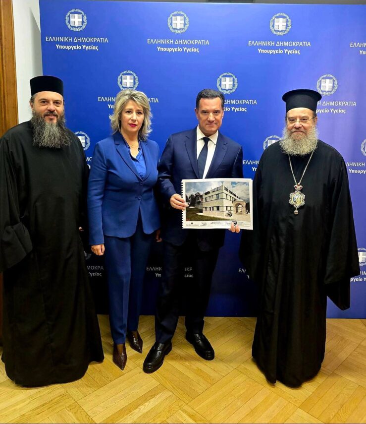 Ο Μητροπολίτης Ιερισσού στο υπουργείο Υγείας για το έργο της ανεγέρσεως του νέου γηροκομείου