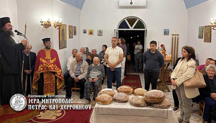Εορτή του Αγίου Μηνά στην Μητρόπολη Πέτρας