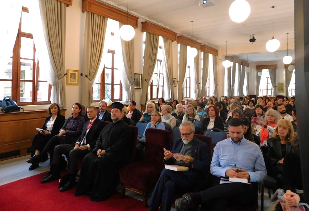 Επιστημονική ημερίδα του Πατριαρχικού Ιδρύματος Πατερικών Μελετών στο Φανάρι