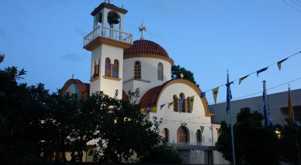 Πρόγραμμα Πανηγύρεως Ιερού Ενοριακού Ναού Εισοδίων Θεοτόκου Ν. Αλατσάτων Ηρακλείου