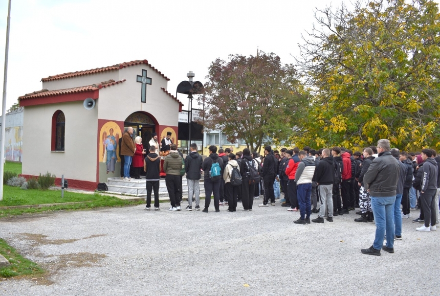 Αρτοκλασία στο 1ο ΕΠΑΛ Κομοτηνής