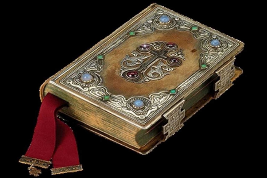 “Με ευλαβικό Δέος”