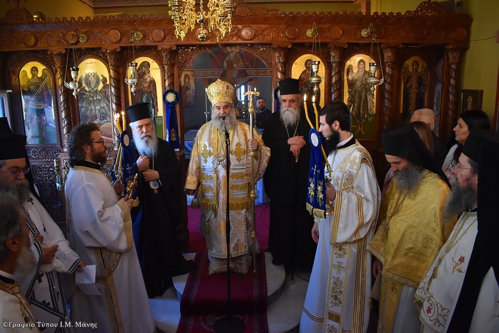 Ὀνομαστήρια τοῦ Μητροπολίτου Μάνης καί χειροτονία διακόνου