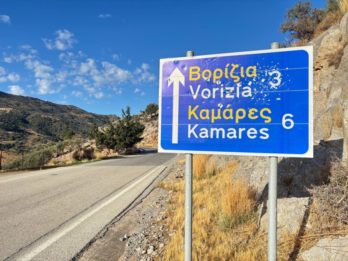 Η βία κυκλώνει την Πατρίδα μας . Ώρα να ξυπνήσουμε αδέλφια . Η ώρα πέρασε !