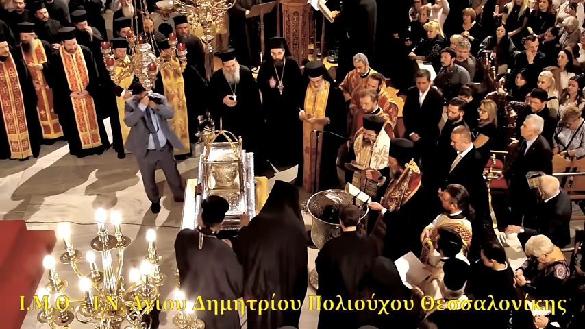 Θεσσαλονίκη: Τελετή καθαγιασμού του Μύρου του Αγίου Δημητρίου του Μυροβλύτου