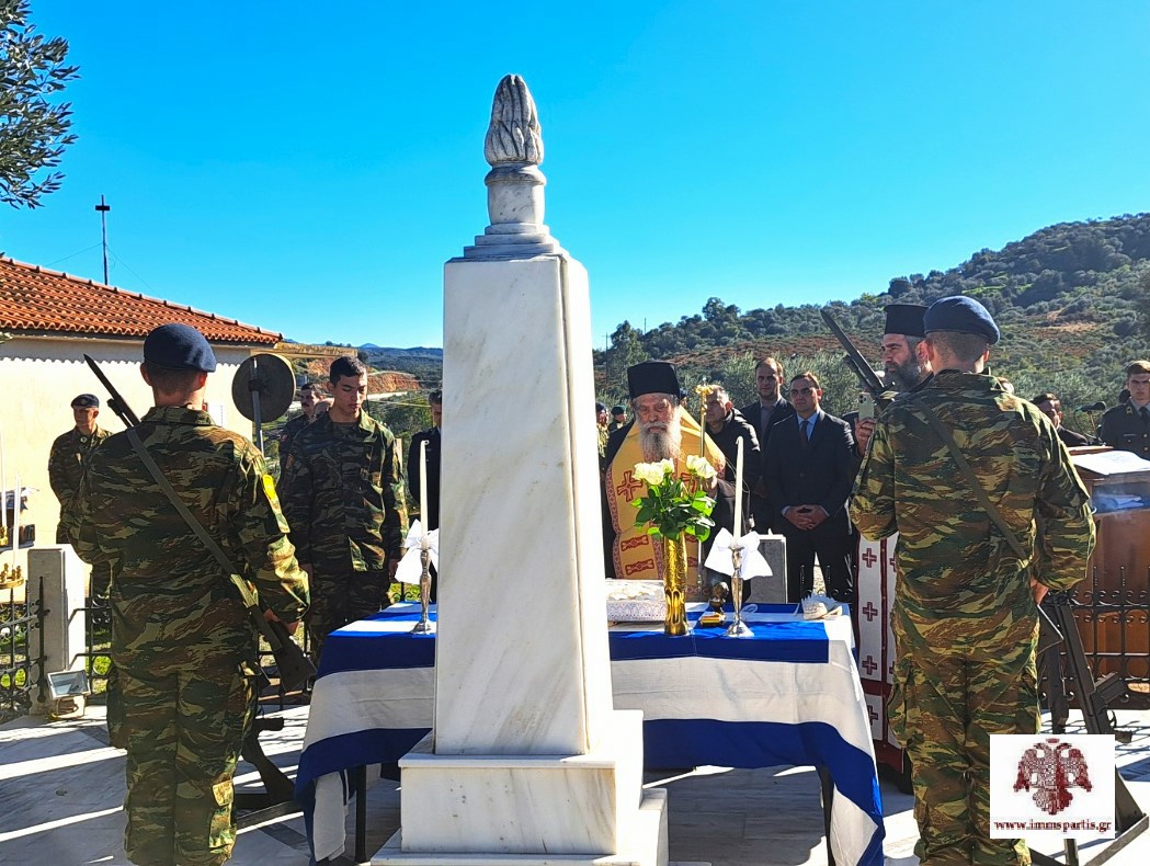 Επιμνημόσυνη δέηση στον Καραβά Λακωνίας για τους στρατιώτες  που έχασαν τη ζωή τους το 1972