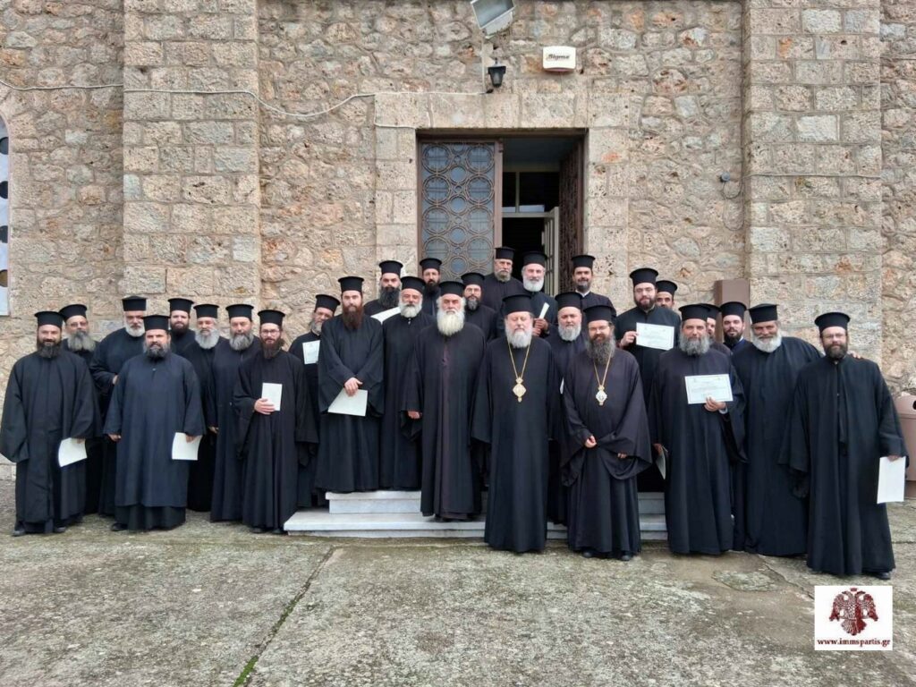 Επίδοση βεβαιώσεων στους συμμετέχοντες της Ι. Μητροπόλεώς Σπάρτης  στο πρόγραμμα του Ι.Π.Ε. με τίτλο «Εξομολογητική – Βιοηθική»