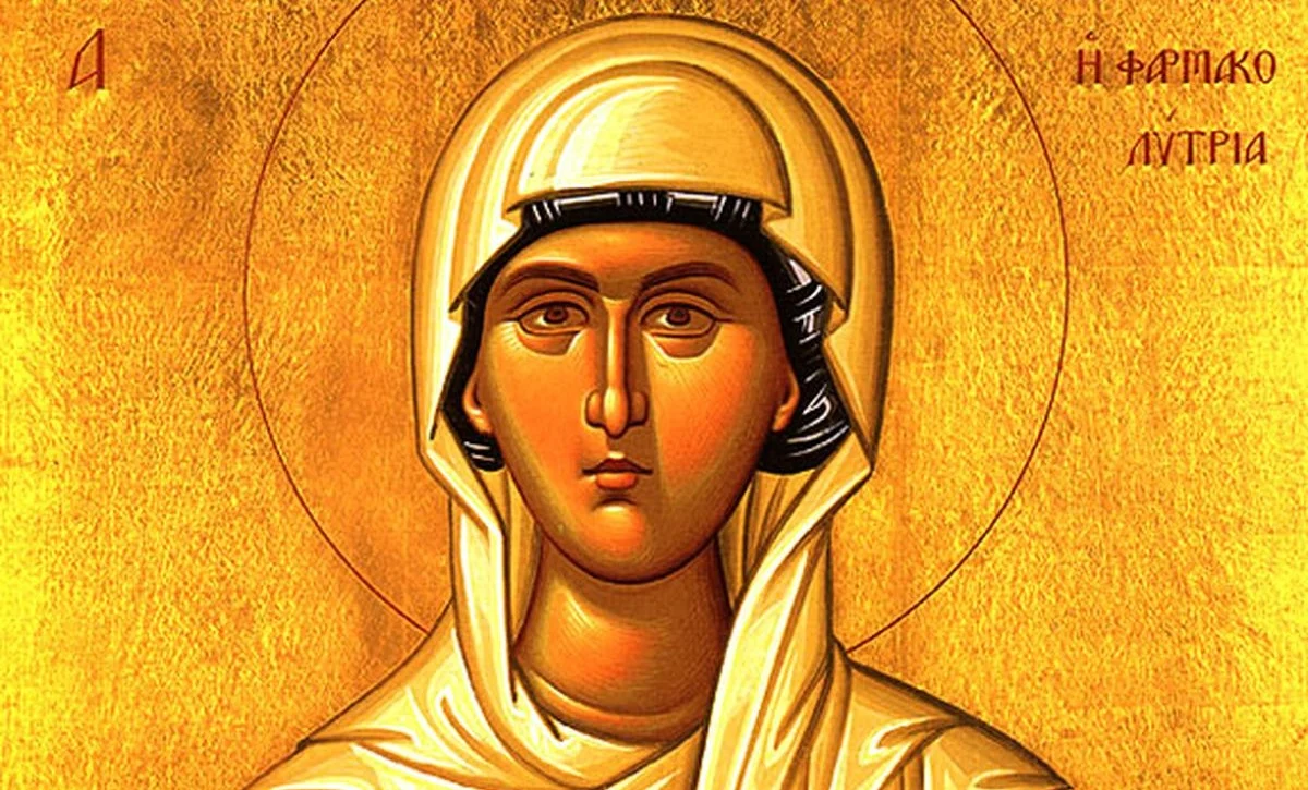 Αγία Αναστασία η Μεγαλομάρτυς η Φαρμακολύτρια