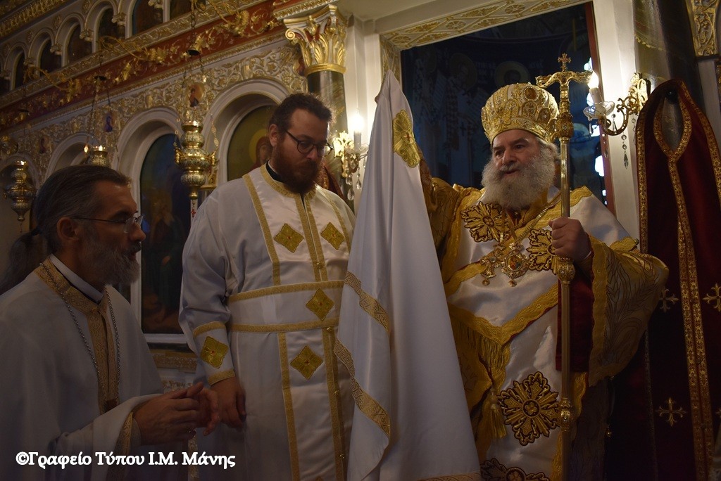 Μητρόπολη Μάνης : Χειροτονία πρεσβυτέρου