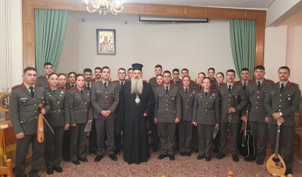 Τα κάλαντα έψαλλε η χορωδία της ΣΜΥ στον Μητροπολίτη Σταγών και Μετεώρων