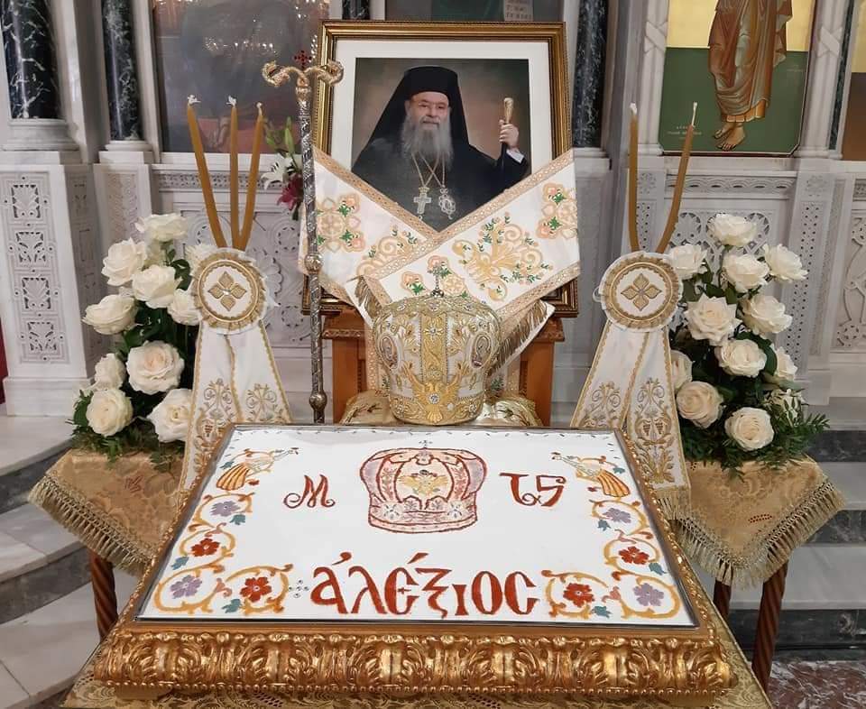 Πενταετές Μνημόσυνο Μακαριστού Μητροπολίτου Τρίκκης και Σταγών κυρού Αλεξίου στον Ιερό Προσκυνηματικό Ναό Αγίου Βησσαρίωνος Τρικάλων