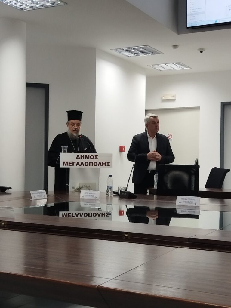 Ο Μητροπολίτης Γόρτυνος και Μεγαλοπόλεως στη παρουσίαση λευκώματος  για τη Μεγαλόπολη
