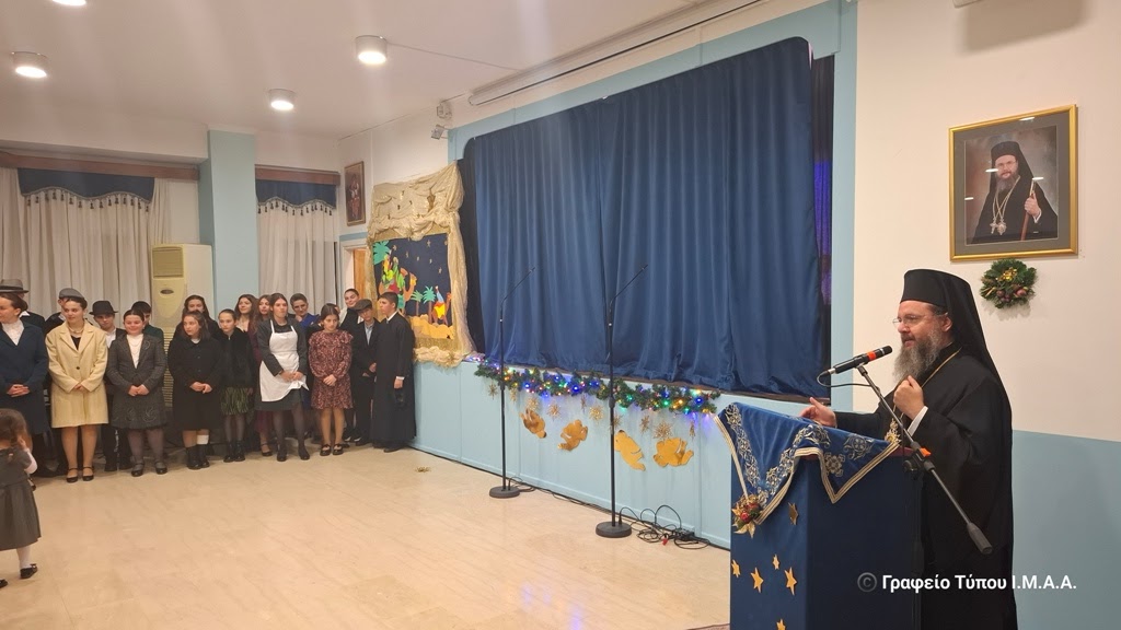 Χριστουγεννιάτικη Εκδήλωση Κατηχητικών Σχολείων Θέρμου