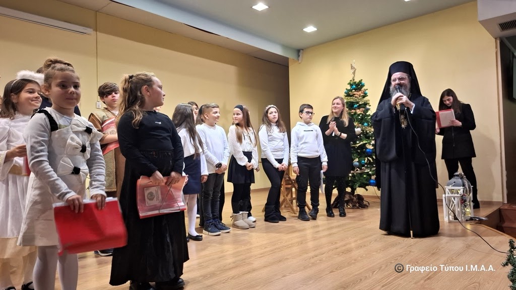 «Το μήνυμα των Αγγέλων» Χριστουγεννιάτικη Εκδήλωση στον Αστακό