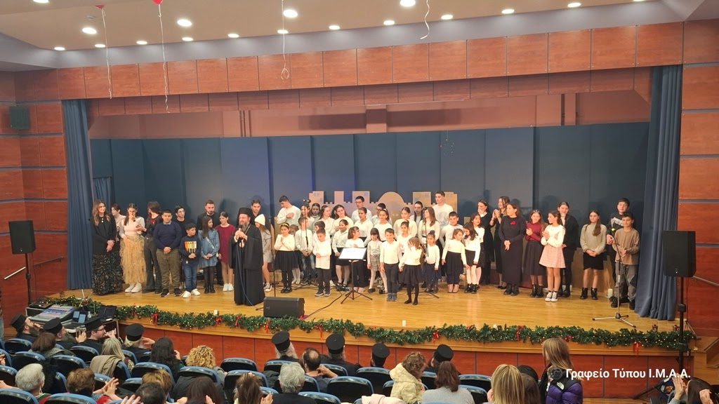 «Το αστέρι που χάθηκε» Χριστουγεννιάτικη Μουσικοθεατρική Παράσταση Τομέα Νεότητος Ι. Μ. Αιτωλοακαρνανίας στην Ι. Π. Μεσολογγίου