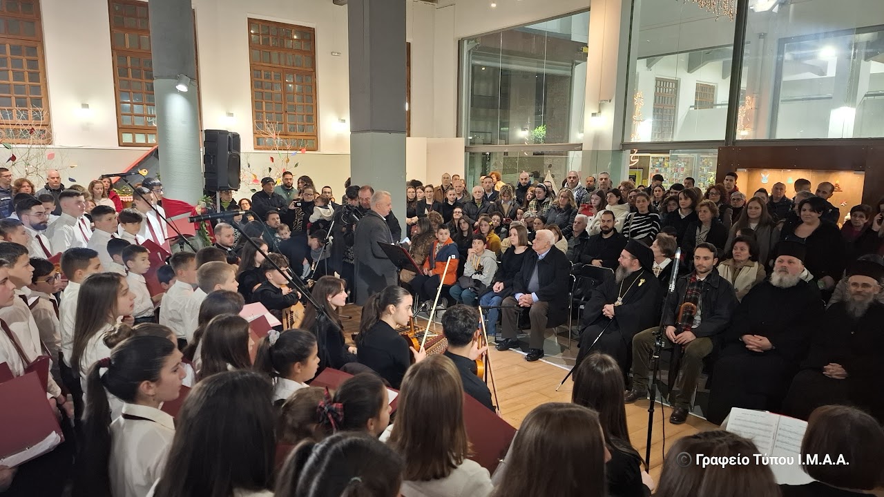 Μουσική Χριστουγεννιάτικη Εκδήλωση  της Σχολής Βυζαντινής και Παραδοσιακής Μουσικής  «Δαυίδ ο Ψαλμωδός» Αγρινίου