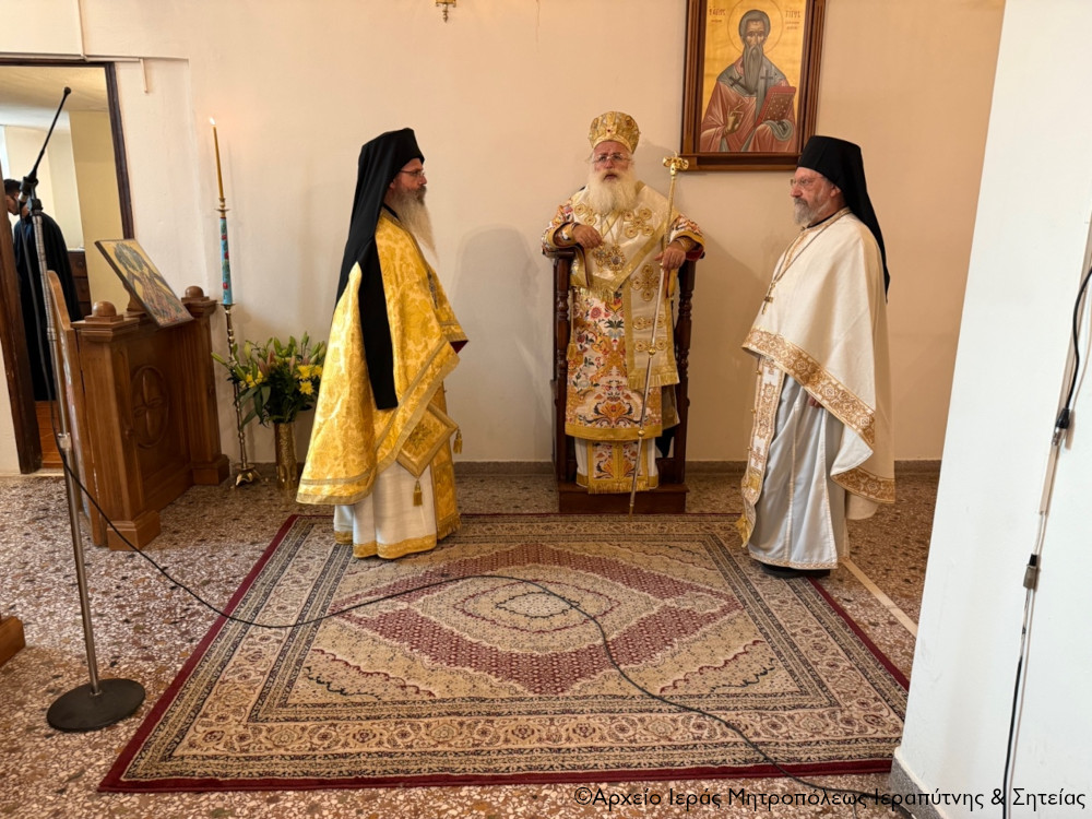 Αρχιερατική Θεία Λειτουργία στον πανηγυρίζοντα Ι. Ναό Οσίου Πορφυρίου Ιεράπετρας