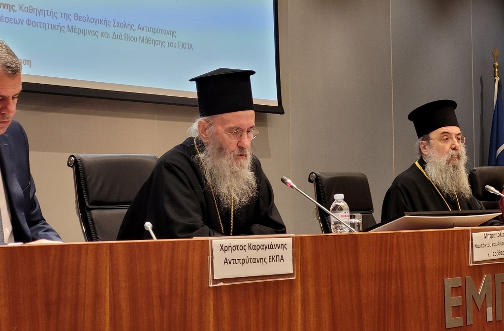 Ναυπάκτου Ἱερόθεος: «Ἡ προσφορά τῆς Ὀρθόδοξης Ἐκκλησίας μέ τήν θεολογία της στήν Εὐρώπη»