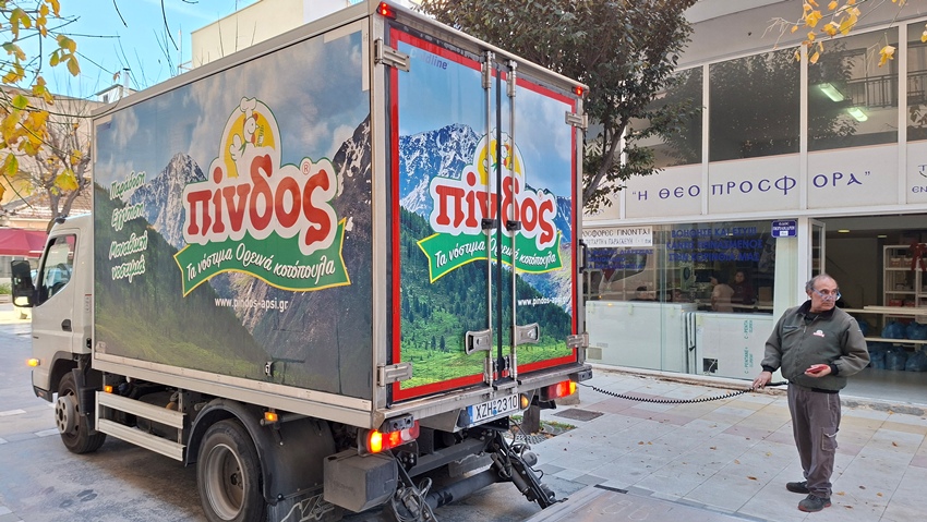 Ευχαριστίες του Μητροπολίτη Κορίνθου προς την Ι.Μ.Μ. Βατοπαιδίου για προσφορά αγάπης