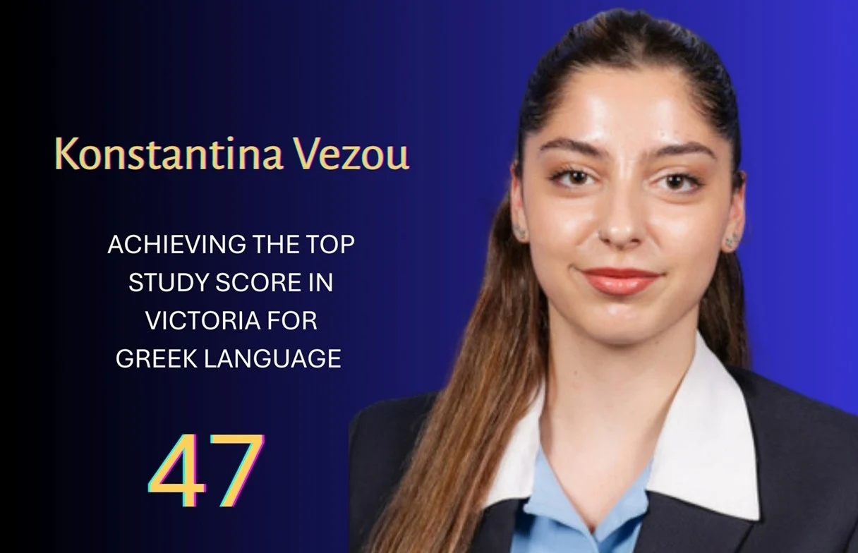 Αυστραλία : Σπουδαία επιτυχία μαθήτριας του Κολλεγίου Αγίου Ιωάννου Preston