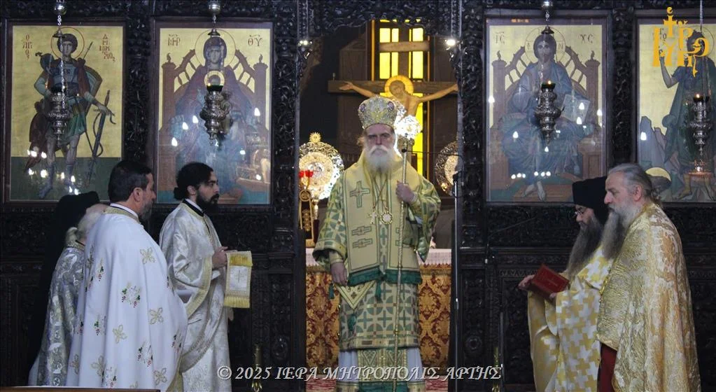 Μνήμη Αποστόλου Ανδρέου Πρωτοκλήτου στον Μητροπολιτικό Ναό Άρτης