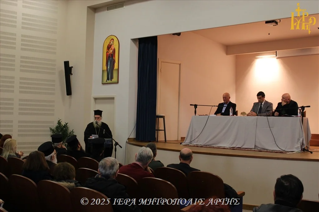 Εκδήλωση στην Άρτα, με θέμα: “Η Νηστεία στην Υγεία”