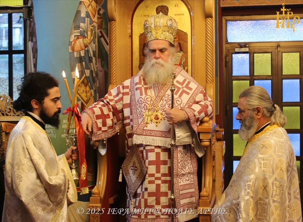 Αρχιερατική Λειτουργία στην Ενορία Μεσούντας Άρτης