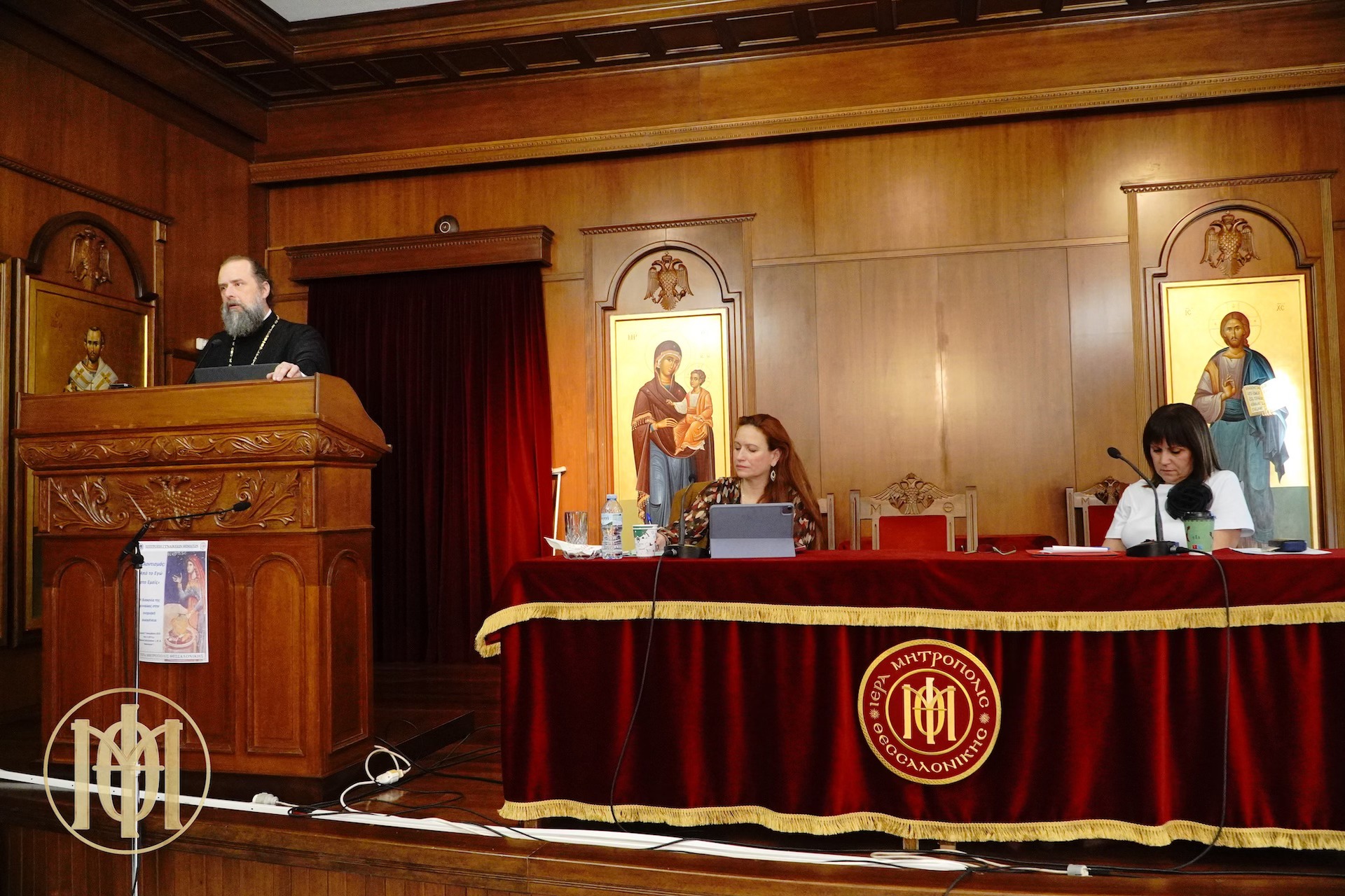Εκδήλωση της Επιτροπής Γυναικείων Θεμάτων της Ιεράς Μητροπόλεως Θεσσαλονίκης με θέμα: «Από το εγώ στο εμείς – Η διακονία της γυναίκας στην ενοριακή οικογένεια»