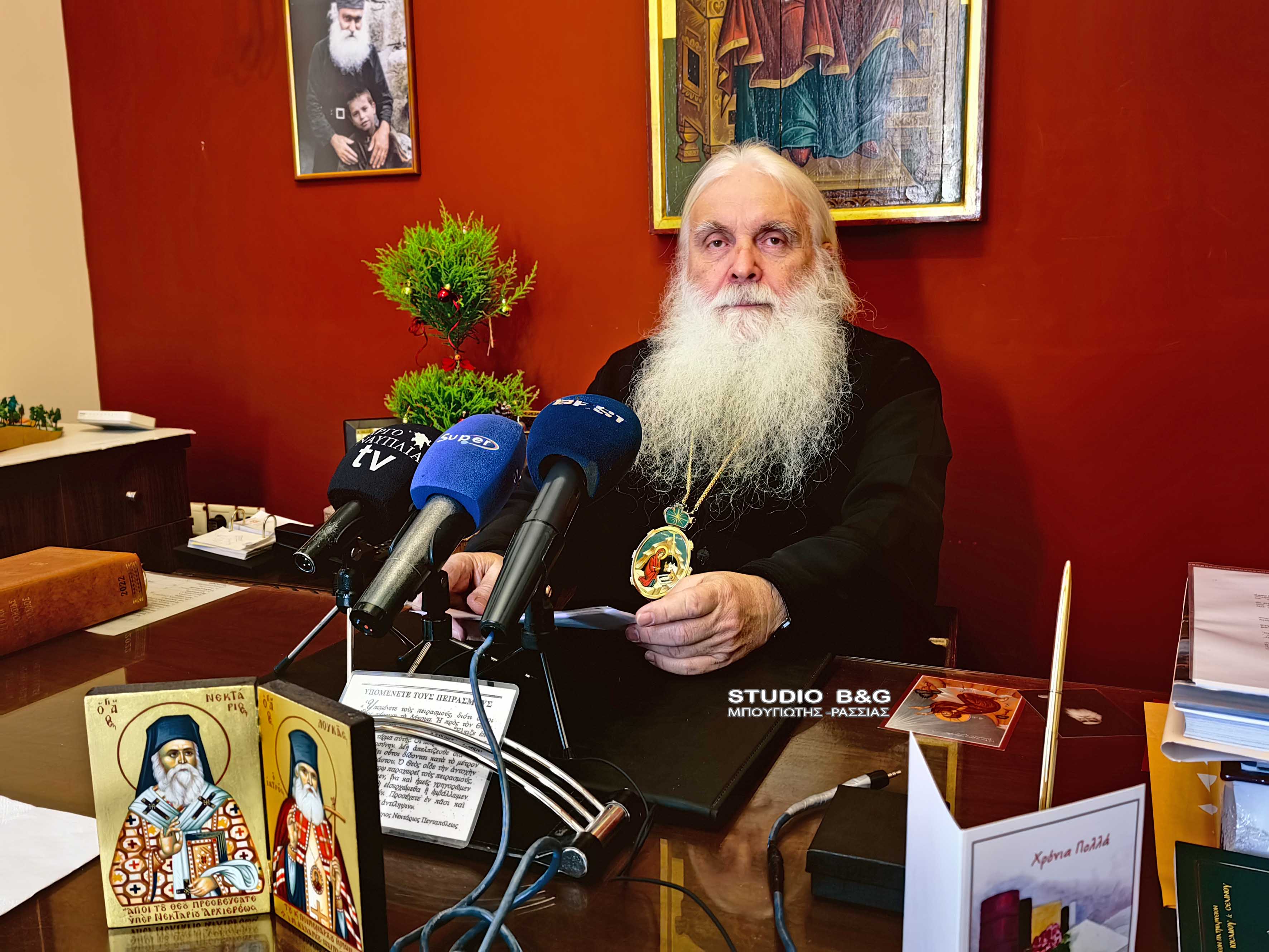 Το Χριστουγεννιάτικο μήνυμα του Μητροπολίτη Αργολίδος