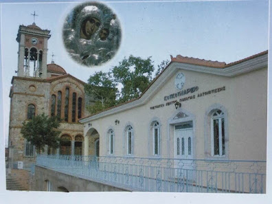 Εγκύκλλιος Μητροπολίτη Χίου για την διοργάνωση Ιερατικής Σύναξης