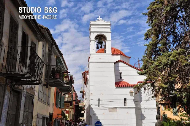 Πανηγυρίζει ο ιστορικός Ιερός Ναός του Αγίου Σπυρίδωνος στο Ναύπλιο