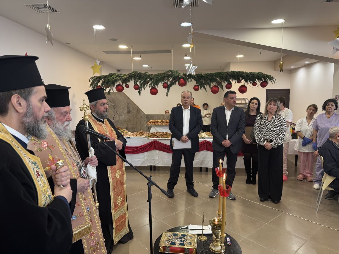 Μητρόπολη Ελευθερουπόλης : Εκδήλωση εν όψει των Χριστουγέννων στην κλινική «Ελευθερία»