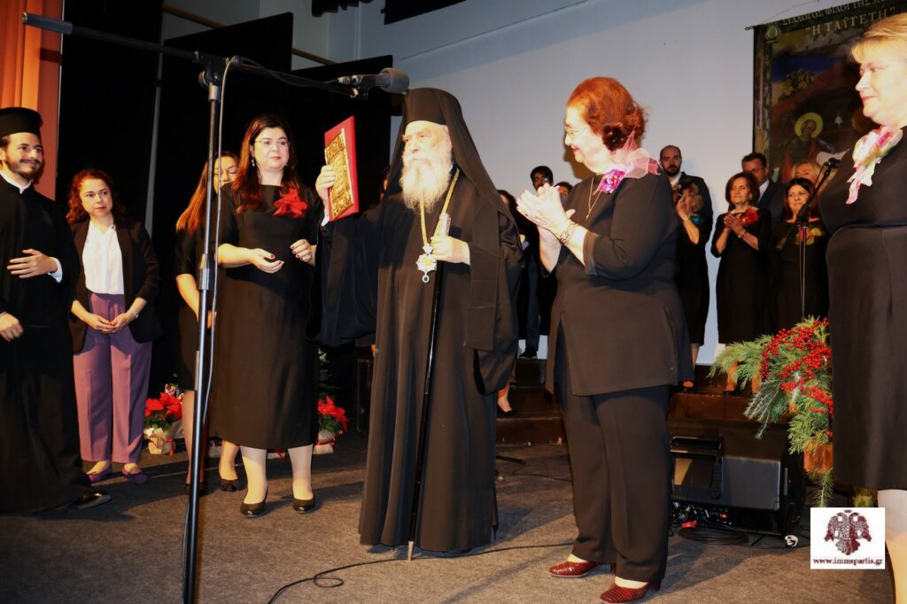 Ο Σύλλογος Φίλων της Μουσικής «η Ταϋγέτη» τίμησε τον Μητροπολίτη Σπάρτης