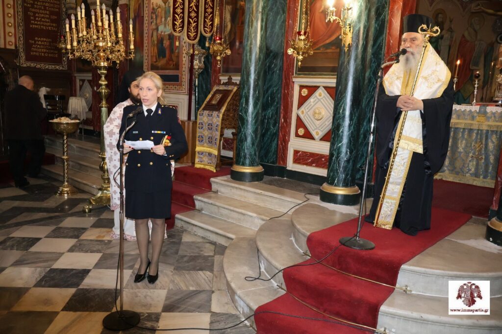 Δοξολογία στη Σπάρτη για τους Προστάτες του Πυροσβεστικού Σώματος