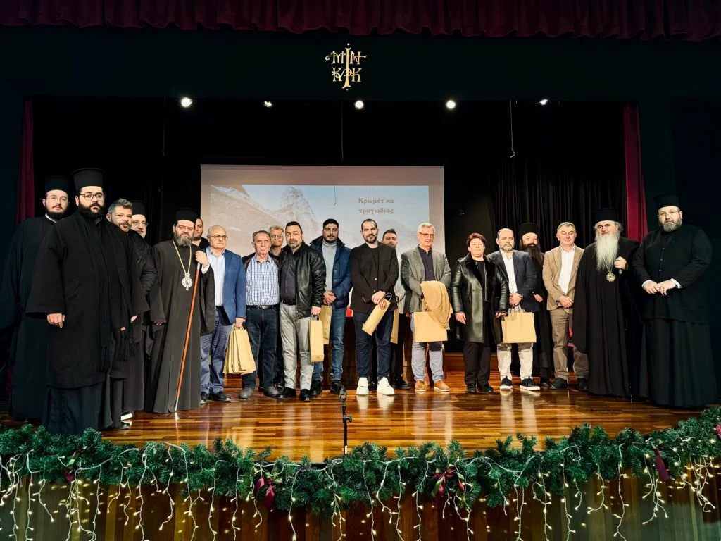 «Κρωμέτ’κα τραγωδίας»: Το κύκνειο άσμα του Μητροπολίτου Δράμας Παύλου Αποστολίδη