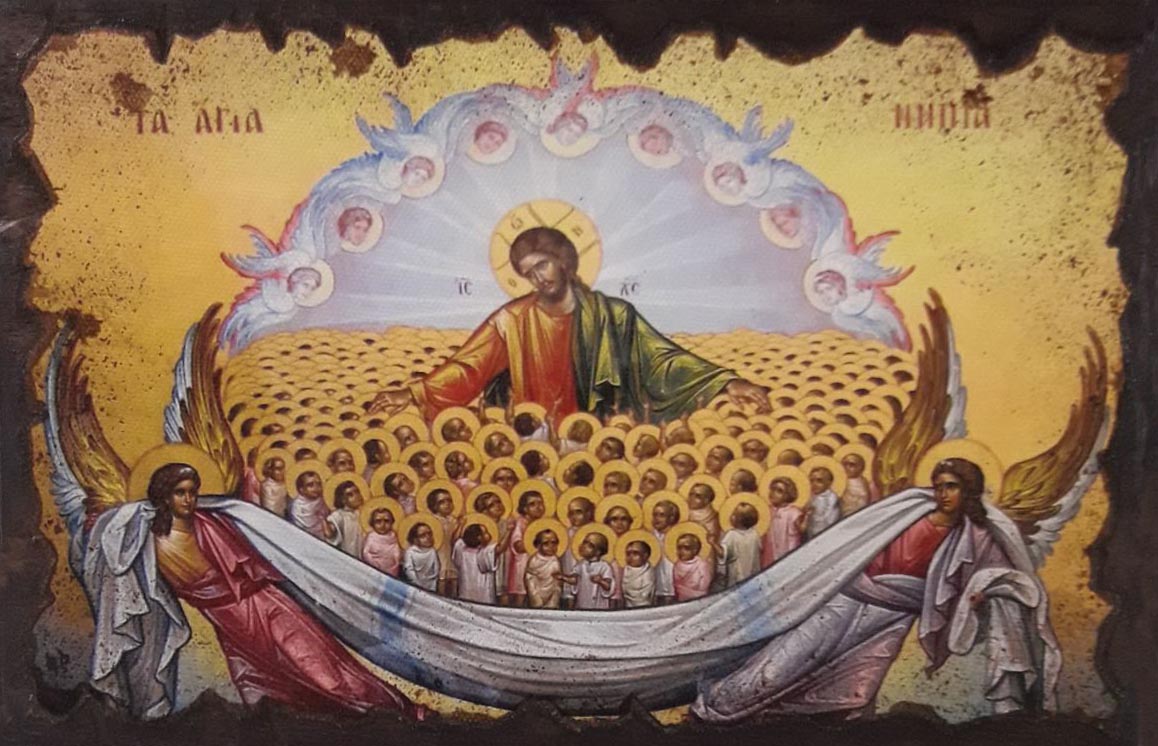 Άγια Νήπια (περίπου 14.000) που εσφάγισαν με διαταγή του Ηρώδη