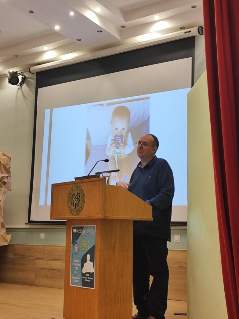 Μητρόπολη Γρεβενών : Οθόνη εναντίον εγκεφάλου, μια πανδημία της εποχής μας